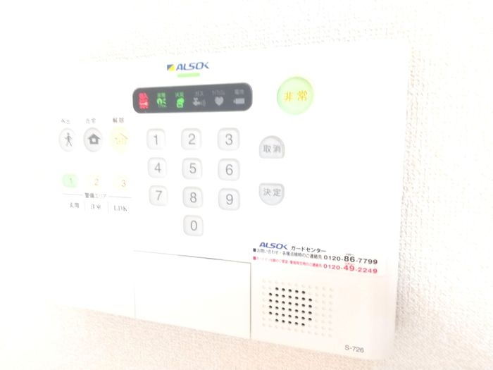 セリシールＦのセキュリティ