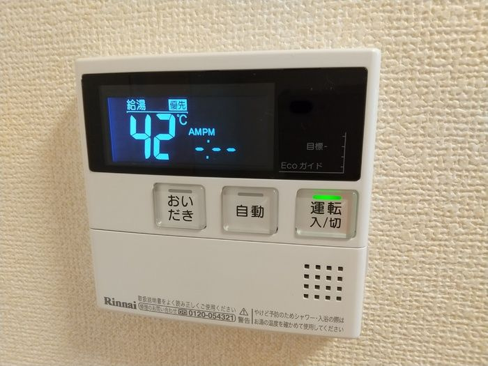 セリシールＦ