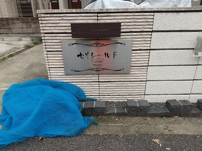 セリシールＦのその他
