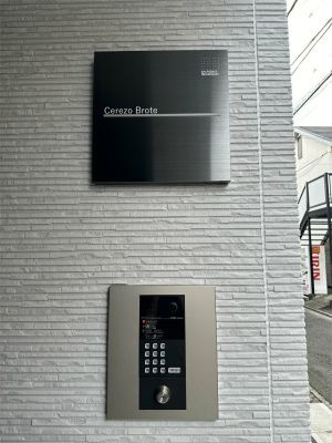 Cerezo Broteのセキュリティ