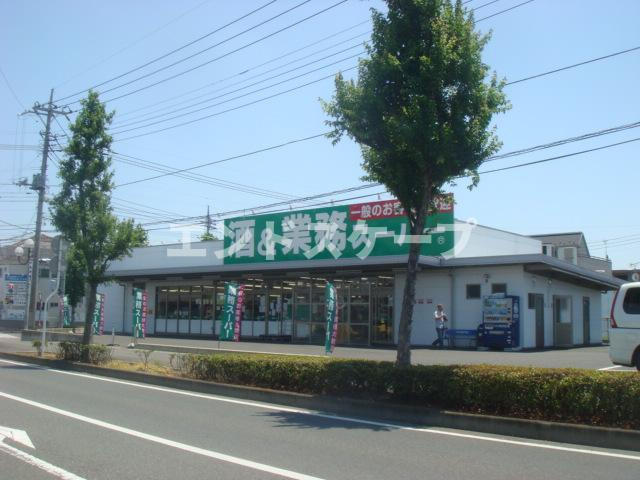 カルテットＫの周辺|業務スーパー連取店まで1,186ｍ
高崎、前橋のお部屋探しはエンドスケープまで！お客様の理想お聞かせ下さい♪
