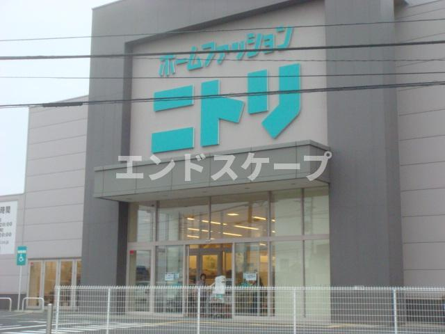 カルテットＫの周辺|ニトリ伊勢崎店まで1,204ｍ
高崎、前橋のお部屋探しはエンドスケープまで！お客様の理想お聞かせ下さい♪