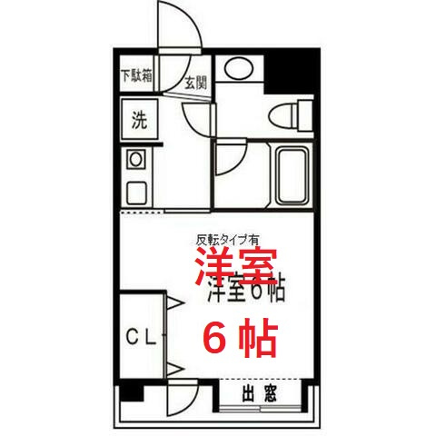 【間取り】 | アソシエール糀谷