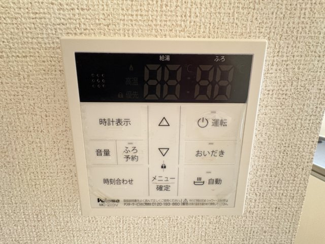 サニービューラの設備