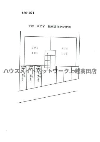 ラポーネＥＹの区画図|配置図