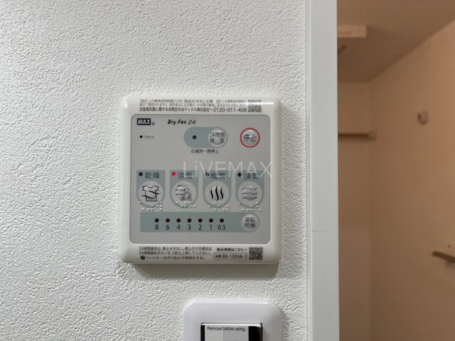 【設備】THE　RESIDENCE　IMAIKE　EAST