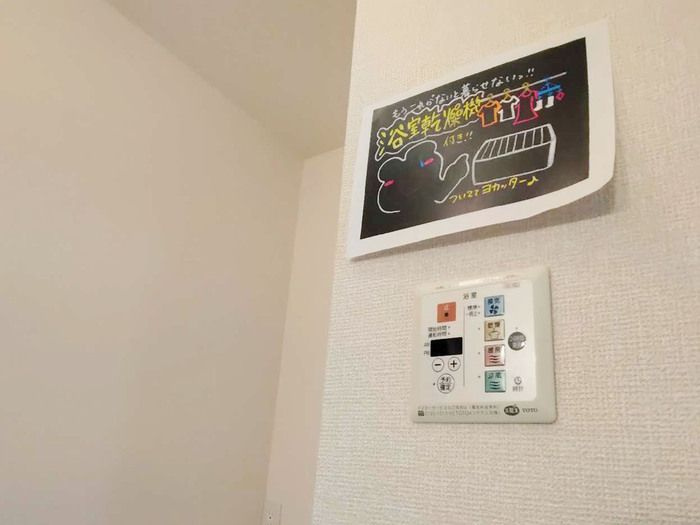 ヴェルツ音羽の設備