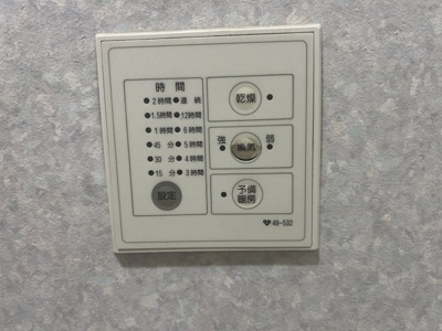 【設備】 | 野崎3丁目戸建賃貸
