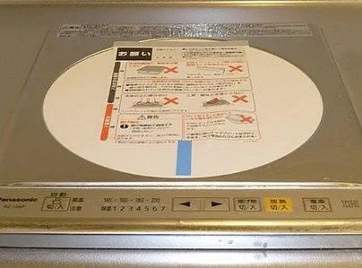 ルミエール池袋のキッチン