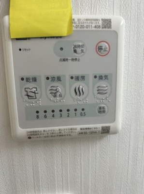 【設備】 | ソレイユ・Y