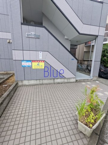 【エントランス】 | ノーブルパレスK