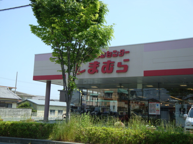 ベセルカ　ビューの周辺|ファッションセンターしまむら牧野店まで906ｍ