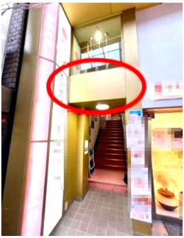 森本本社ビルの周辺