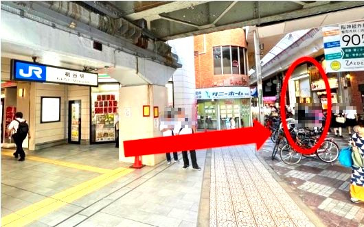 森本本社ビルの周辺