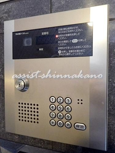 サザンクロスのセキュリティ