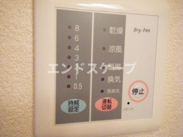 ガーデンヒルの設備|浴室乾燥機
高崎、前橋のお部屋探しはエンドスケープまで！お客様の理想お聞かせ下さい♪