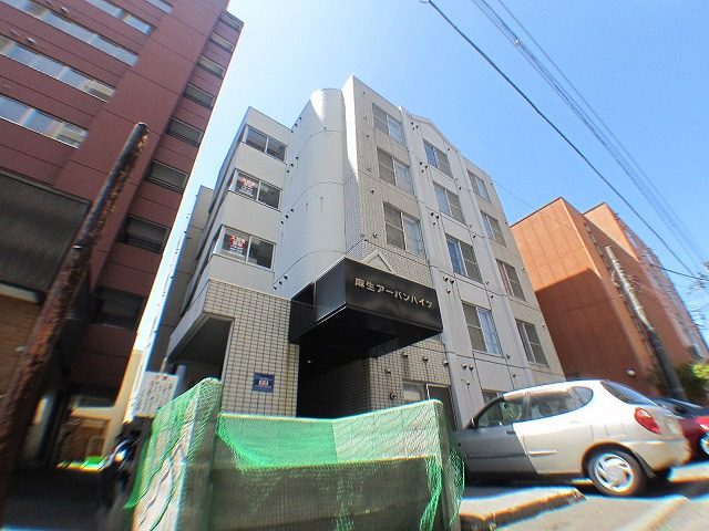 麻生アーバンハイツ