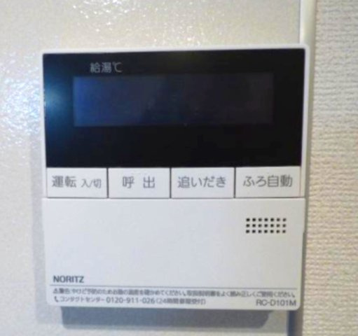【設備】