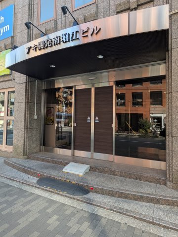 アキ開発南堀江ビルのエントランス