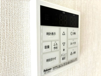 【設備】 | あんず