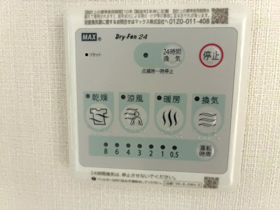 【設備】 | あんず