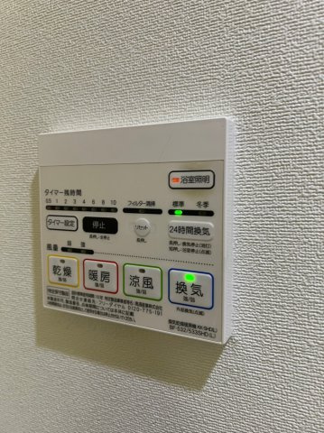 ヒルサイド コート　名古屋市賃貸　仲介手数料無料の設備
