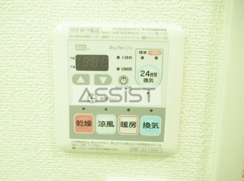 ソレイユ松陰の設備