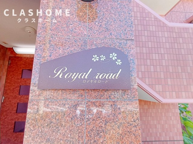 ロイヤルロード　　刈谷市の賃貸ならクラスホーム刈谷店の設備