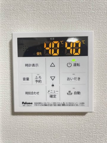 Ａｑｕａの設備