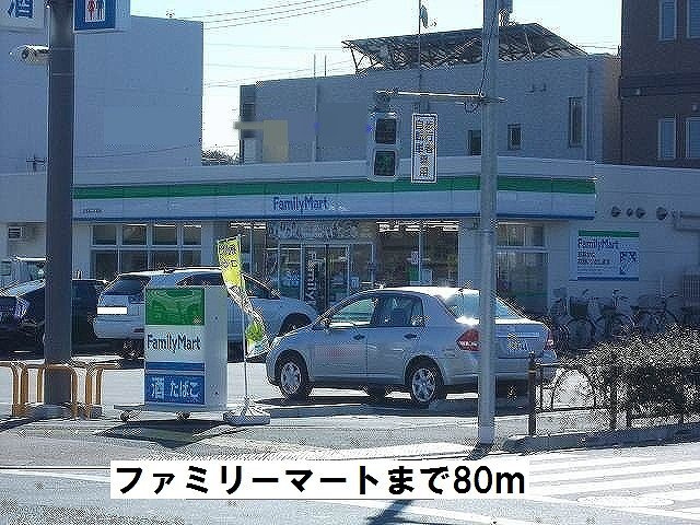 東京ＫＳニューレジデンスの周辺|ファミリーマートまで80m