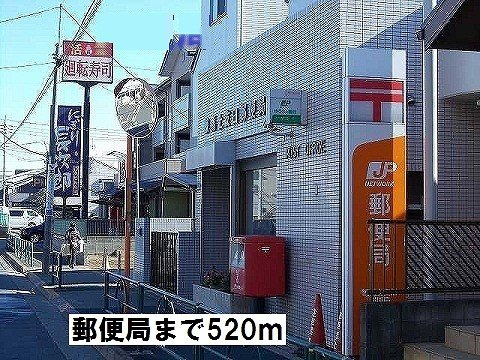 東京ＫＳニューレジデンスの周辺|郵便局まで520m