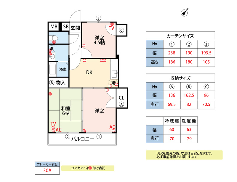 エスティーム・アン櫛原の間取り