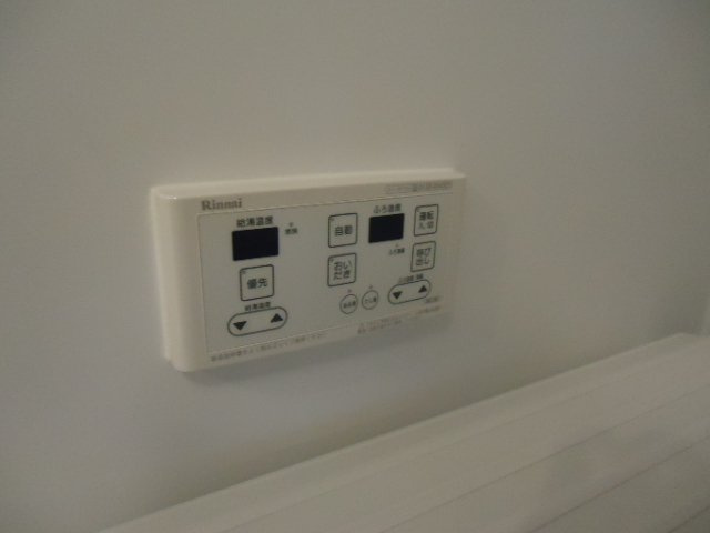 ヴェルデみなみの設備|コントロールパネル