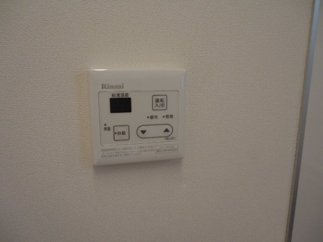 ヴェルデみなみの設備|給湯パネル