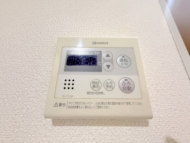 【その他】 | パレグレース鶴見