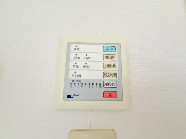 【設備】 | パレグレース鶴見