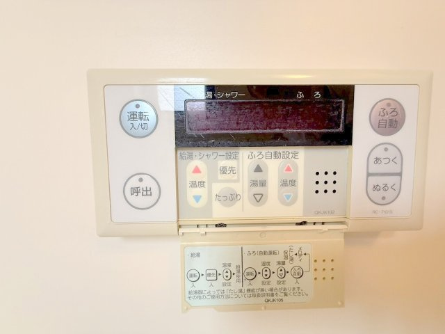 【洗面所】 | パレグレース鶴見