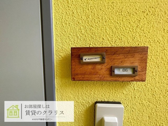 2＋Apartment（ツープラスアパートメント）
