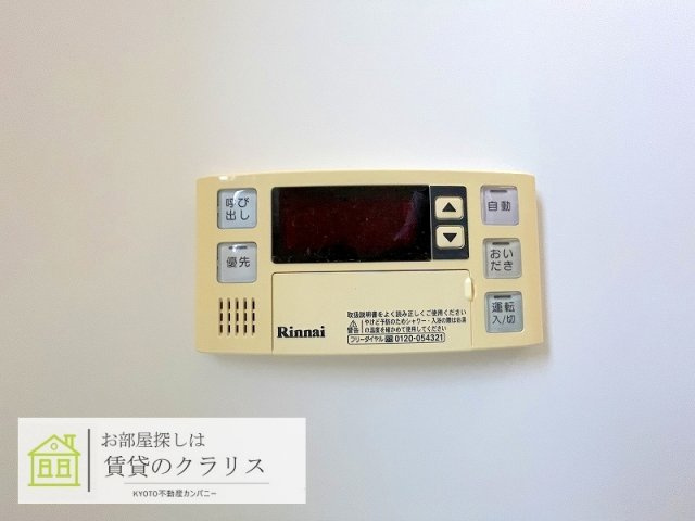 2＋Apartment（ツープラスアパートメント）