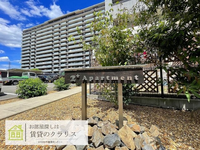 2＋Apartment（ツープラスアパートメント）