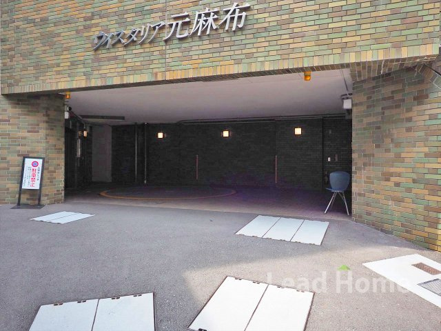 【エントランス】 | ウィスタリア元麻布