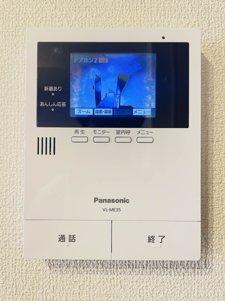 アズール ソウのセキュリティ