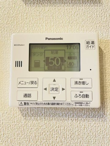 アズール ソウの設備