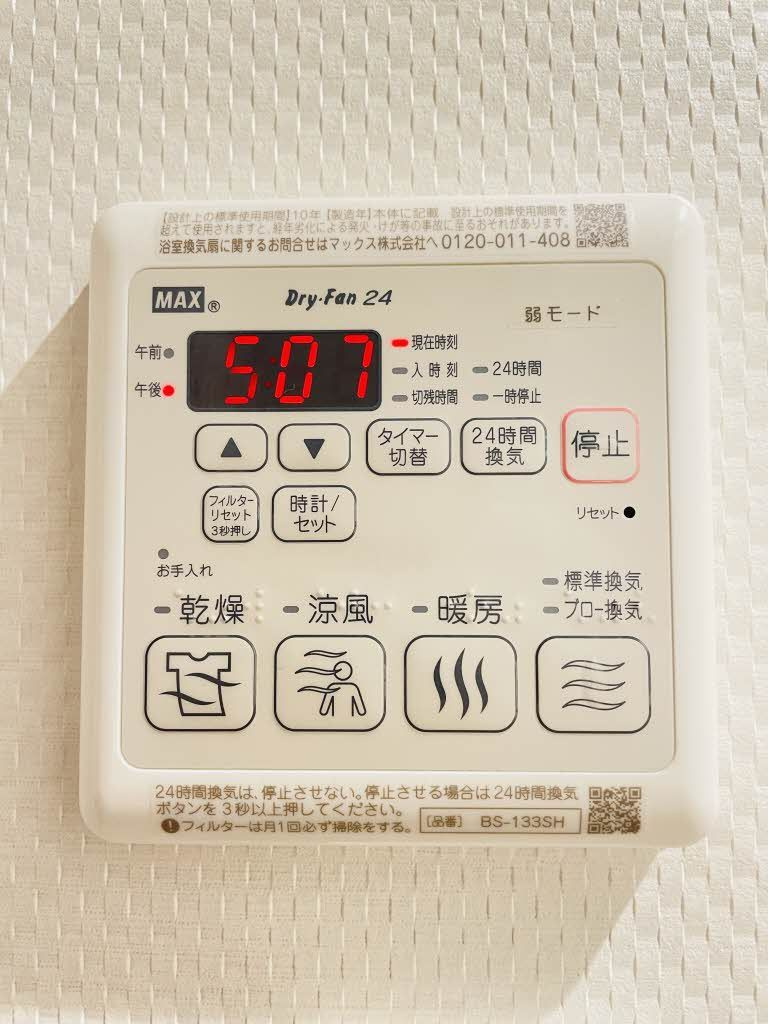 アズール ソウ