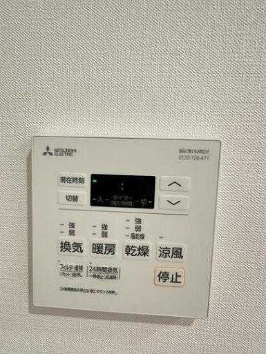 プティレスト南常盤台のその他|※別部屋参考写真