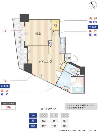 【間取り】 | メゾン・カレン