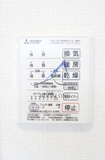 ＶＥＲＴ４の設備|浴室乾燥機パネルです。