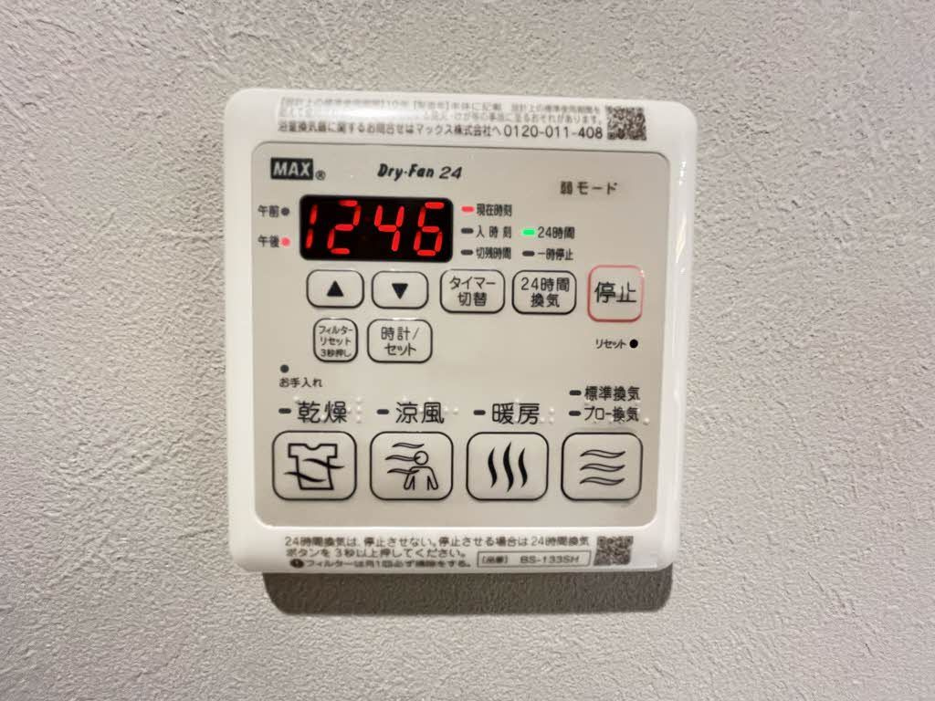 ソリューションズ テン
