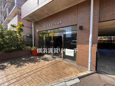 【エントランス】 | ルミエール山本