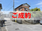 (ご成約)売地 高知市朝倉丙 @22.35の画像